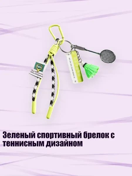 Аксессуары, запчасти для парусного спорта
