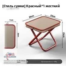 Стул складной туристический28*23*25 см