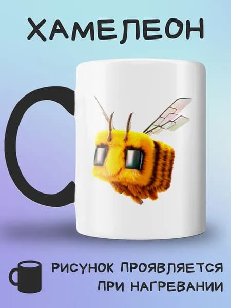 Jolly Prints Кружка, 1 шт