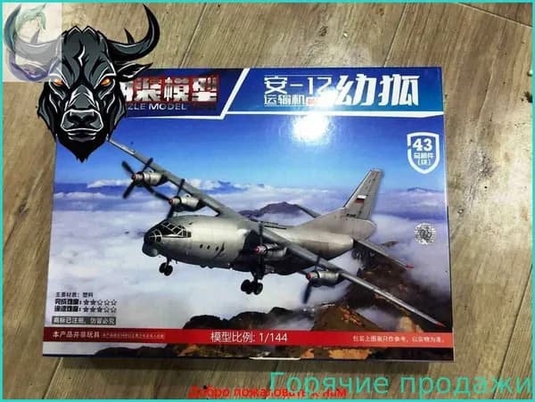 Сборная модель транспортного самолета Ан-12 1:144