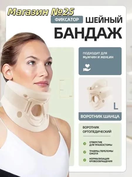 Защита пахаhujuhuju
