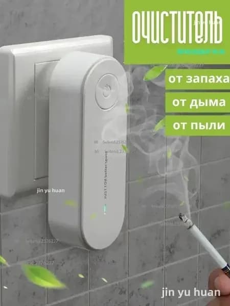 Midea Озонатор Lc1Eq045237846786784684684_sku-2330白色负离子欧标插头_mv_SBmUE