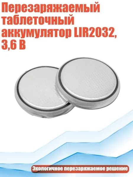 Бокс для батареек, разноцветный, 11JJ403134_WYF1