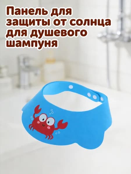 Толстая детская шапочка для мытья волос из силикона и pp с забавным рисунком для малыша