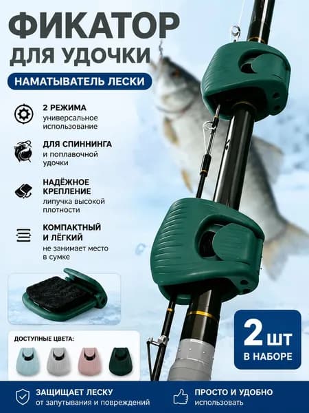 зеленый