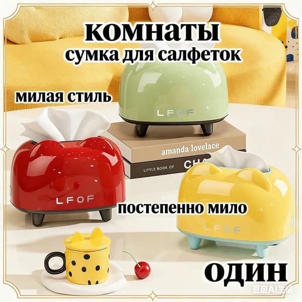 Лёгкая роскошная коробка для элитных салфеток, столешница в гостиной, дорогая ретро-съёмная туалетная бумага, многофункциональный туалетный столик