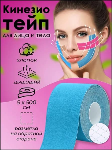Защита колена