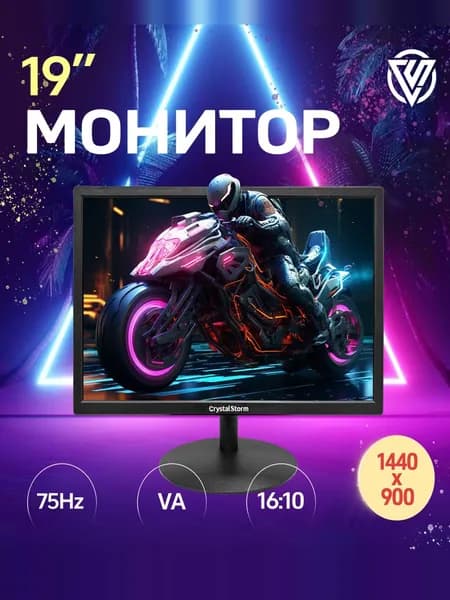 CrystalStorm 19" Монитор (монитор 19 монитор для пк), VA, 1440x900 WXGA+, 75 Гц, черный матовый