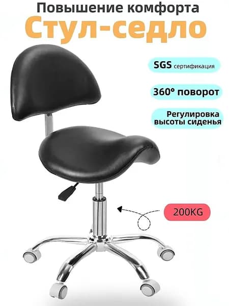 Ортопедический стул, Экокожа, Черный01