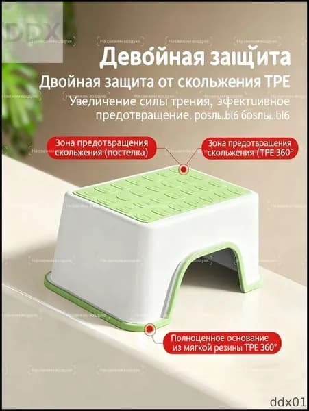 Табурет-стремянка, 1 шт.