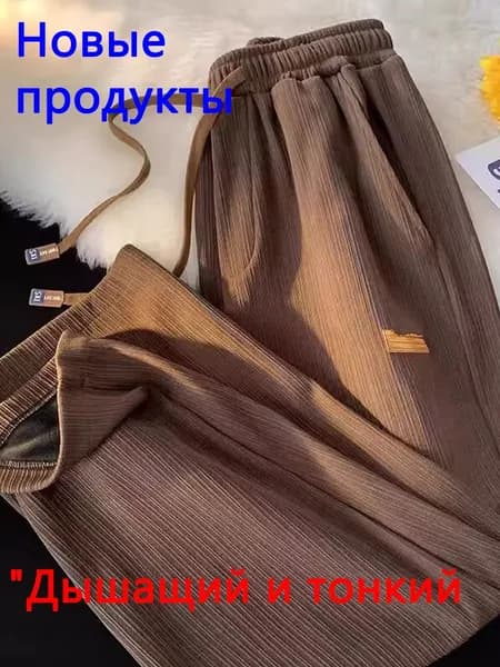 Брюки 1