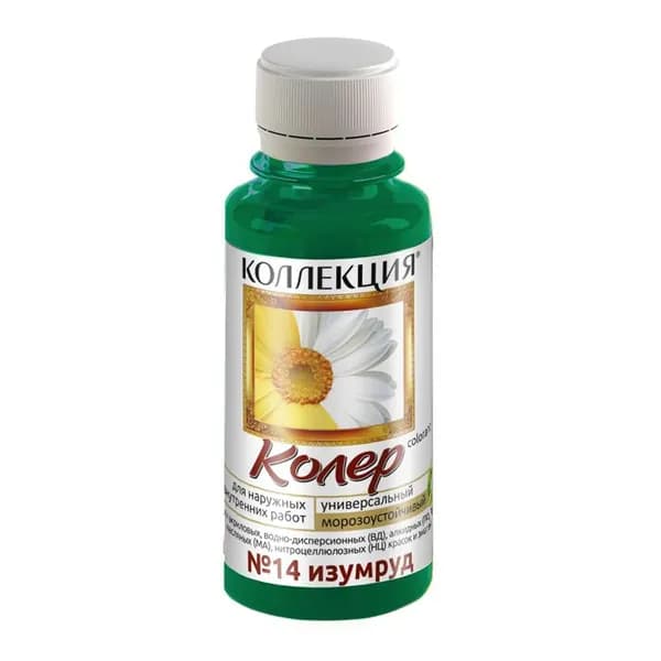 Колер Коллекция №14 0,1л изумруд