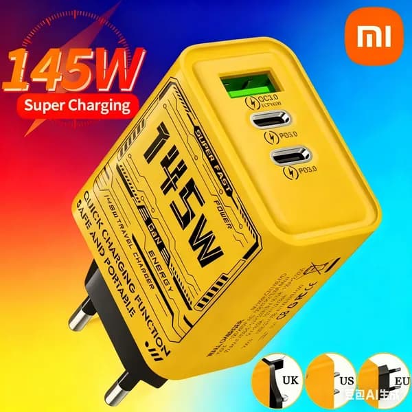 Зарядное устройство для быстрой зарядки PD + USB мощностью 145Вт