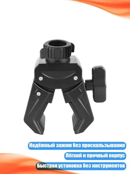 Держатель фотофона, разноцветный