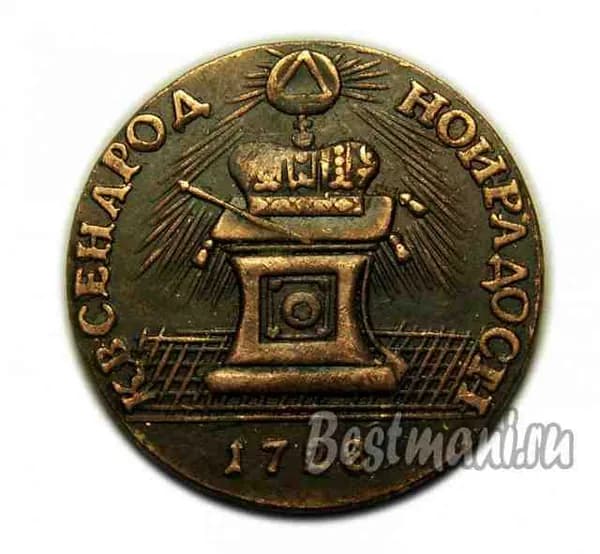 Жетон В ПАМЯТЬ КОРОНАЦИИ ПЕТРА II 1728 копия жетона