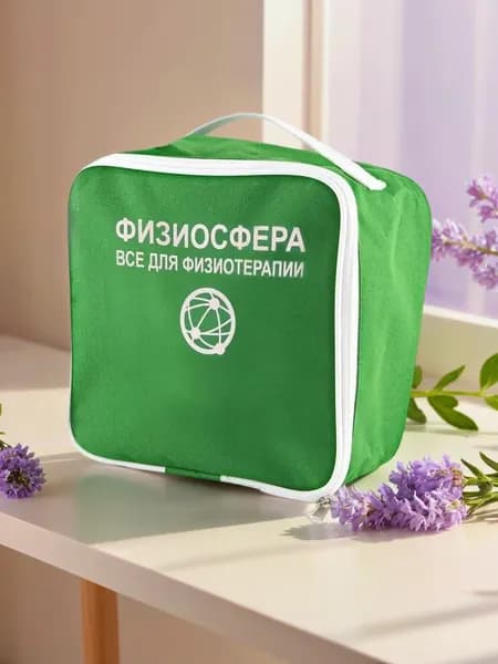 Сумка "ФИЗИОСФЕРА" для медицинской техники (Маленькая)