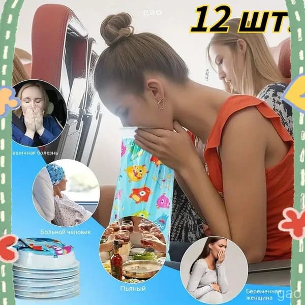 Качественный гигиенический пакет