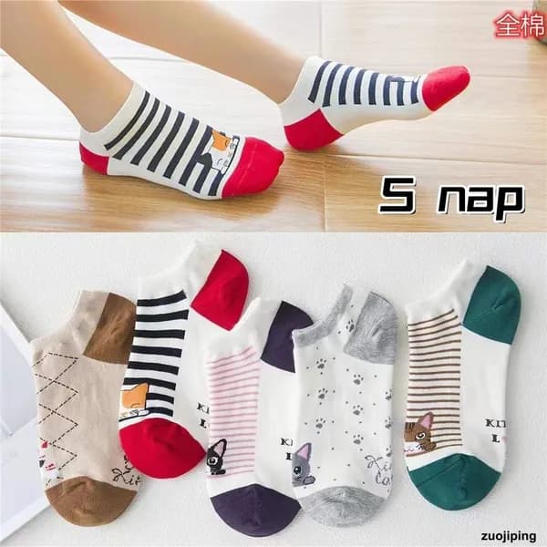 Носки женские wazi, 5 пар