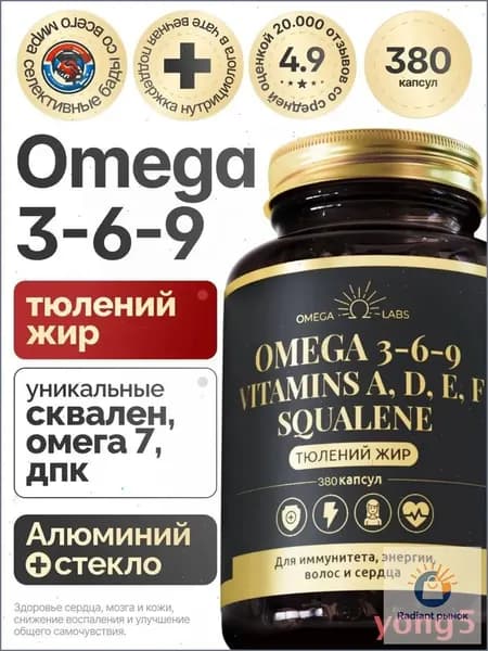 Жирные кислоты