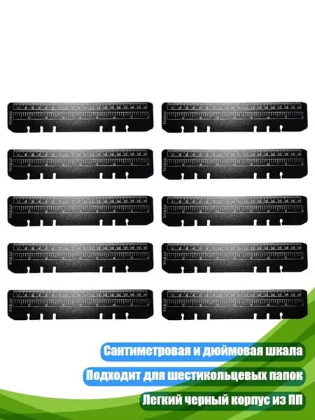 Набор разделителей для страниц планера, 6 отверстий, см и дюймы, 10 шт., - A5looseleaf ruler