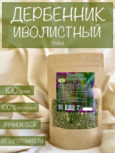 Дербенник иволистный трава 100 грамм