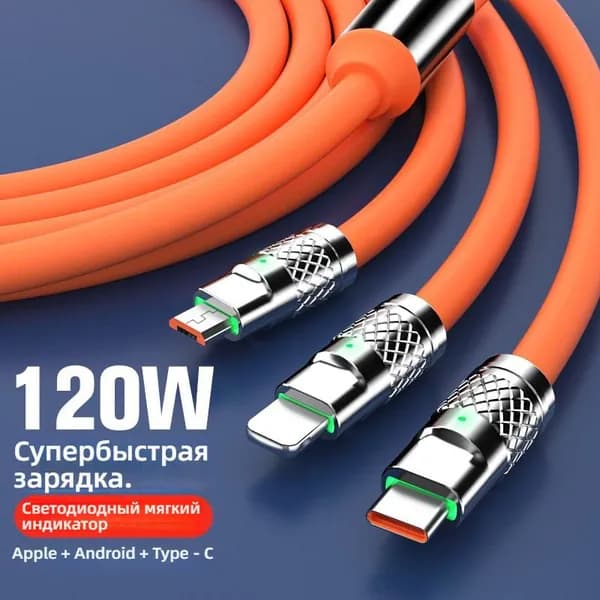 Беспроводное зарядное устройство