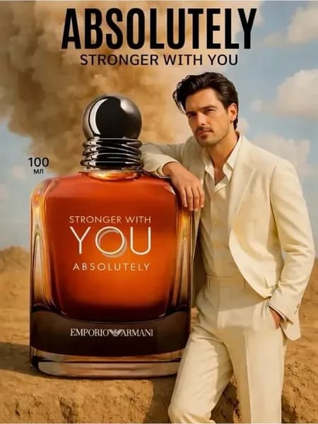 Духи You Absolutely