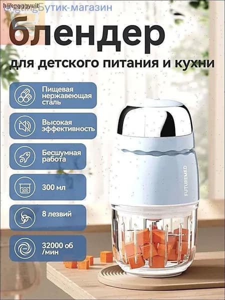 Портативный блендер mzm-20260410161621716-b6e36dc75046, голубой