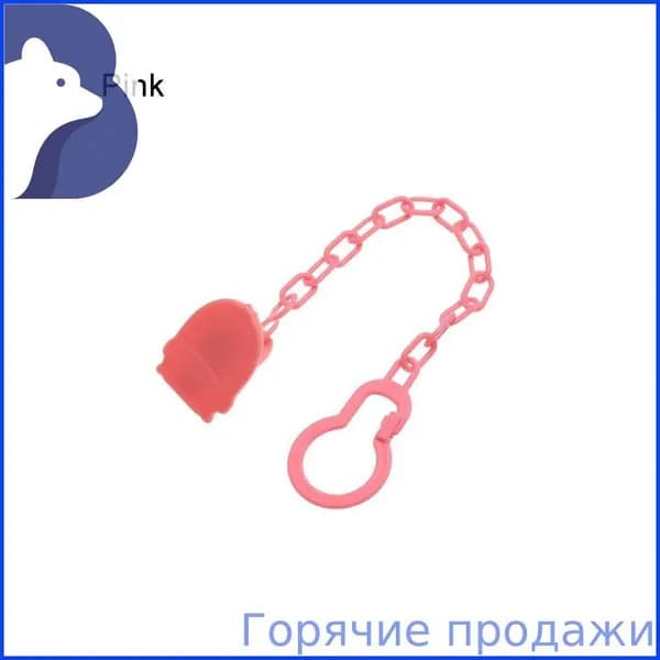 1PC Держатель сосков