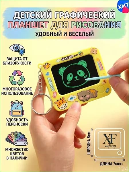 графический планшет