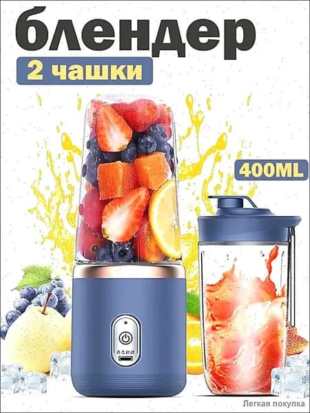 Портативный блендер Дача  P82J, синий