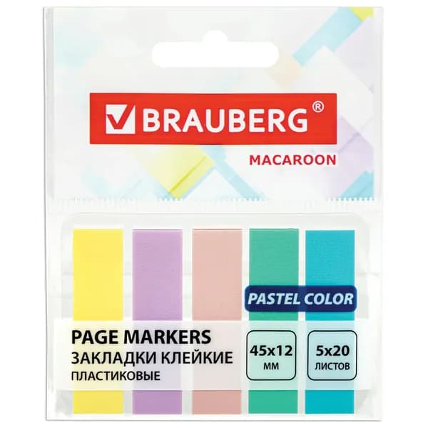 Закладки клейкие пастельные BRAUBERG MACAROON 45х12 мм, 100 штук (5 цветов х 20 листов), 115212 закладки самоклеящиеся, офисная бумажная продукция
