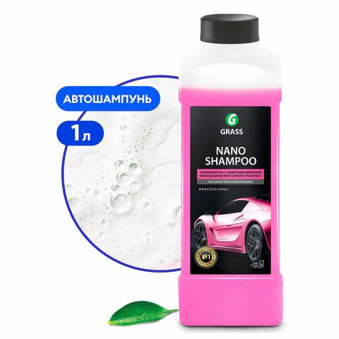 Автошампунь GRASS высокопенный для мойки и защиты, 1 л (700210-4027)