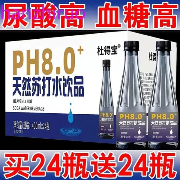 Вода Минеральная Негазированная 1шт