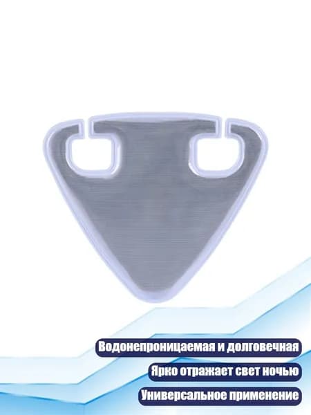 Велокосметика