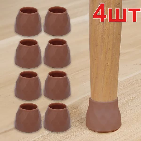 Протектор для мебели ,3.4см