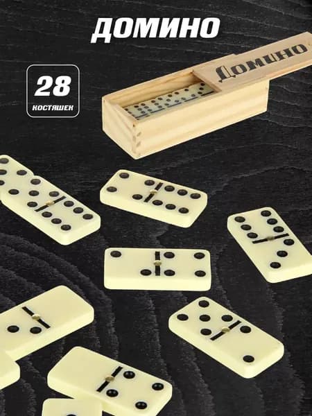Настольная игра классическое домино, Veld Co / Домино классическое