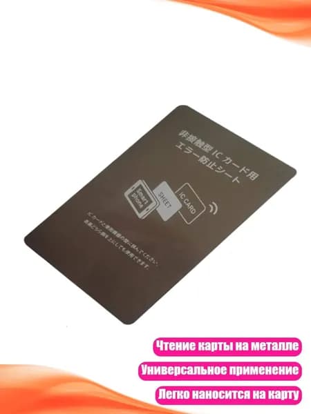 Серые магнитные NFC-метки, С печатью