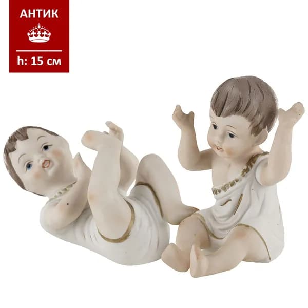 Парные статуэтки-куклы антикварные "Пупсы", Высота 12 см, фарфор, Великобритания, первая половина 20 века