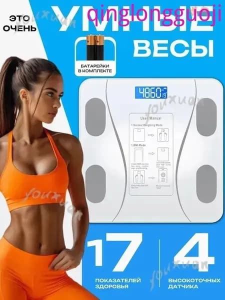Напольные весы Весы напольные электронные с бт белые, нагрузка 180 кг, точность 100 г
