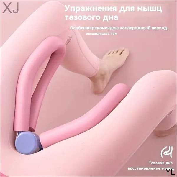 Мини-тренажер mzm-20260626122625184