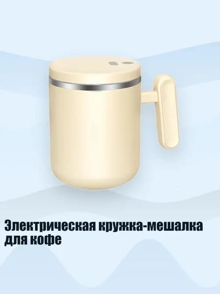 миксер 5AC1112614_MWH2606KDY