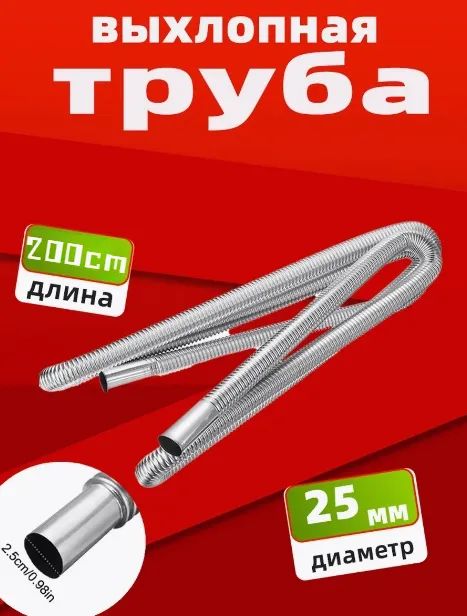 Элемент нагревательный