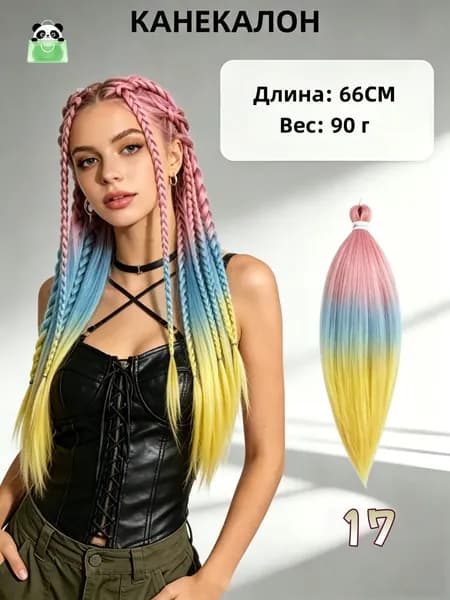 Волосы связаны и собраны