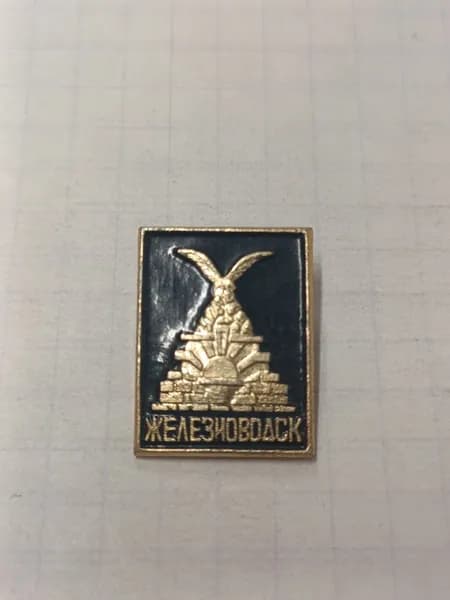 Значок "Теберда"