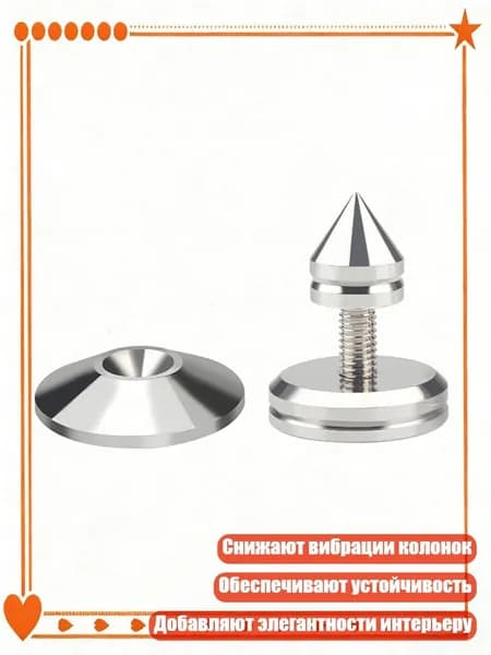 1 комплект серебряных шипов для динамиков с амортизирующими подушками для улучшения звука, - BM6 с прокладкой
