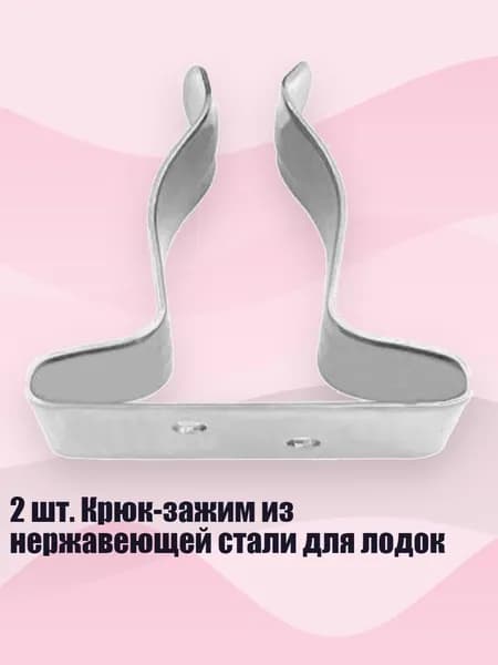 Аксессуары, запчасти для SUP-доски