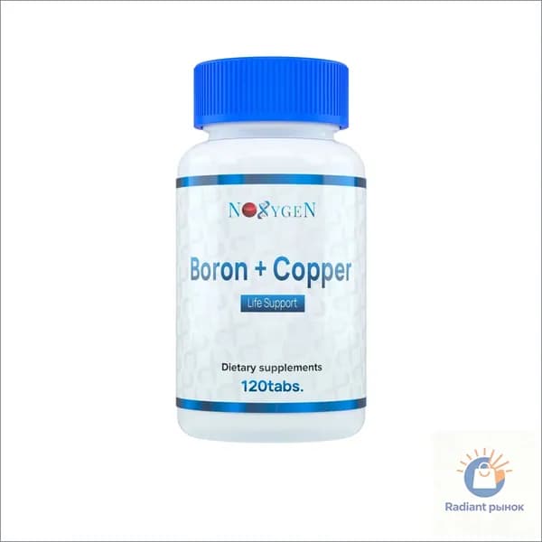 Boron + Copper 120 табл. (бор медь) здоровье костей, кожи, суставов, волос и ногтей.