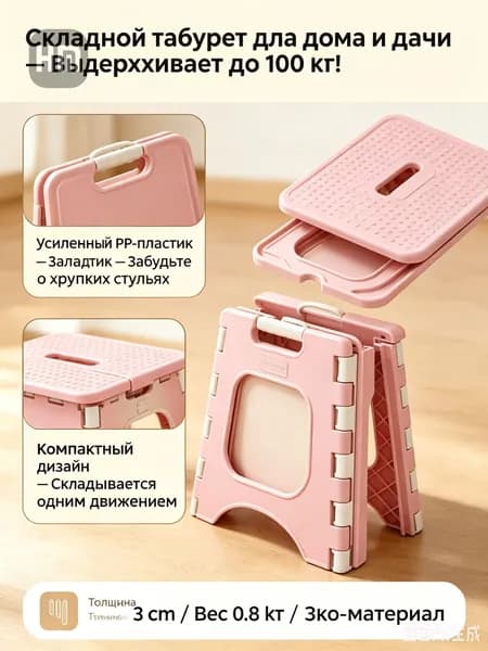 Кресло-шезлонг25*18.5*19.5 см