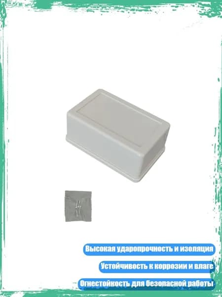 ABS-инженерная пластиковая распределительная коробка, устойчивая к коррозии, для увеличения срока службы и защиты окружающей среды, - Белый 85х55х35